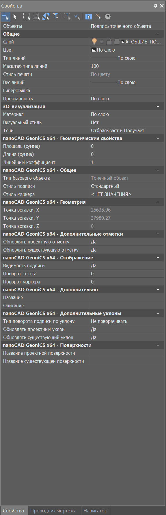 clip4834